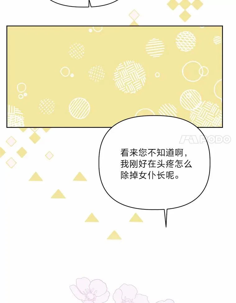 10.成功报仇76
