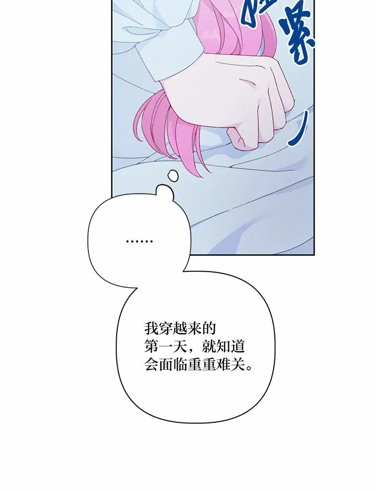 8.靠自己活下去13