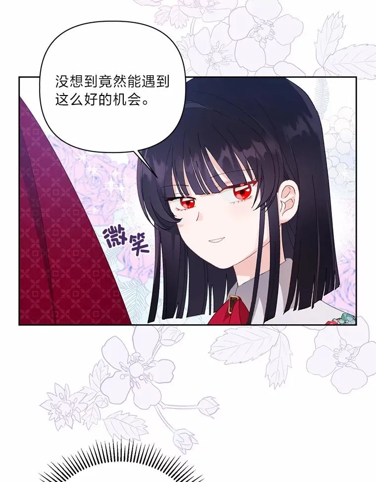 10.成功报仇77