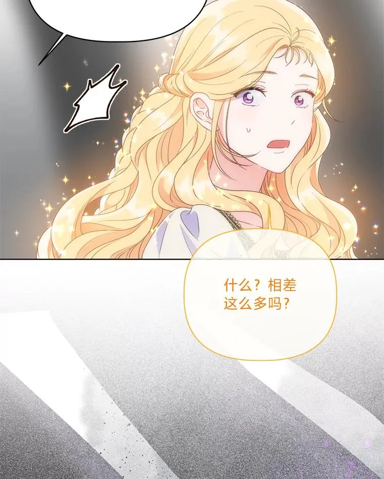 37.路见不平被绊倒18