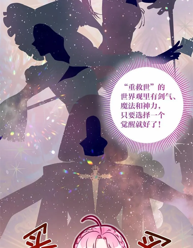 3.女仆长的刁难7