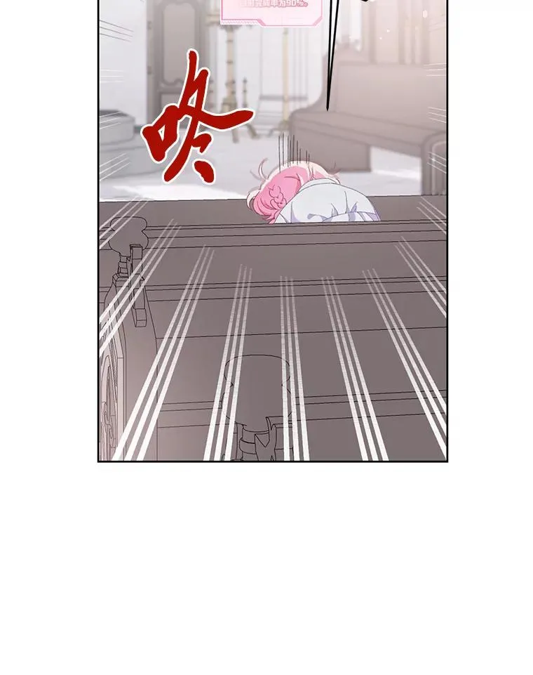 8.靠自己活下去91
