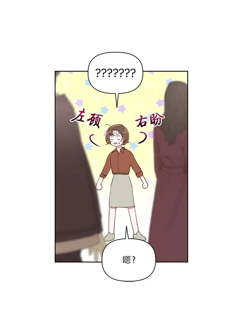 1.S级穿越者35