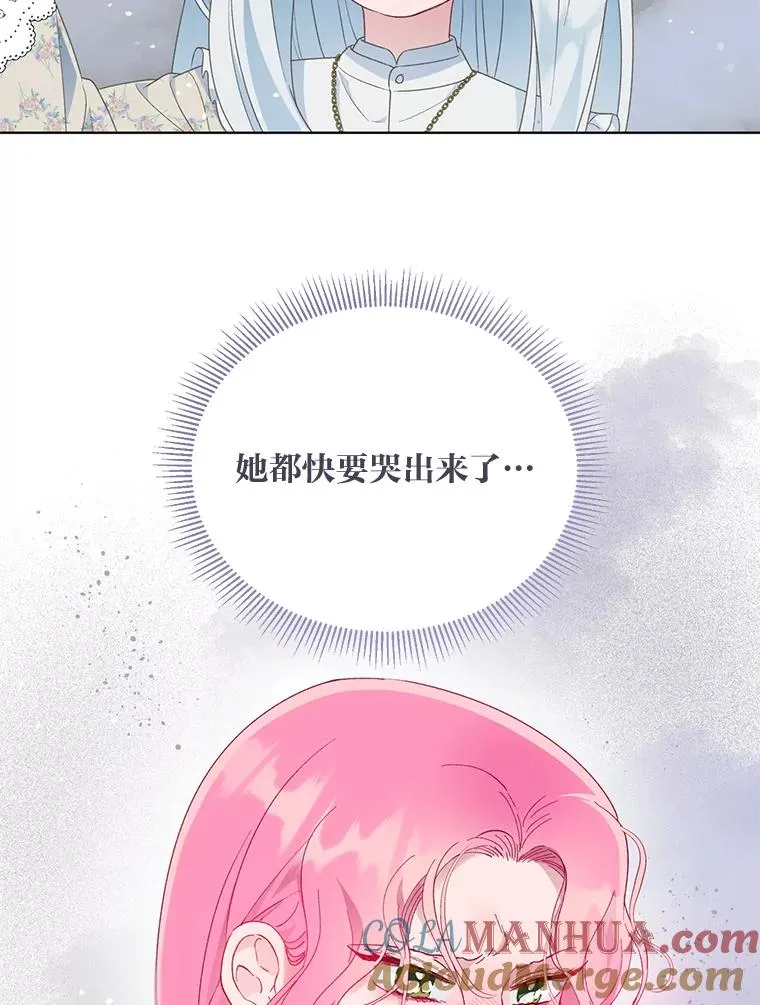 40.傲娇父女36