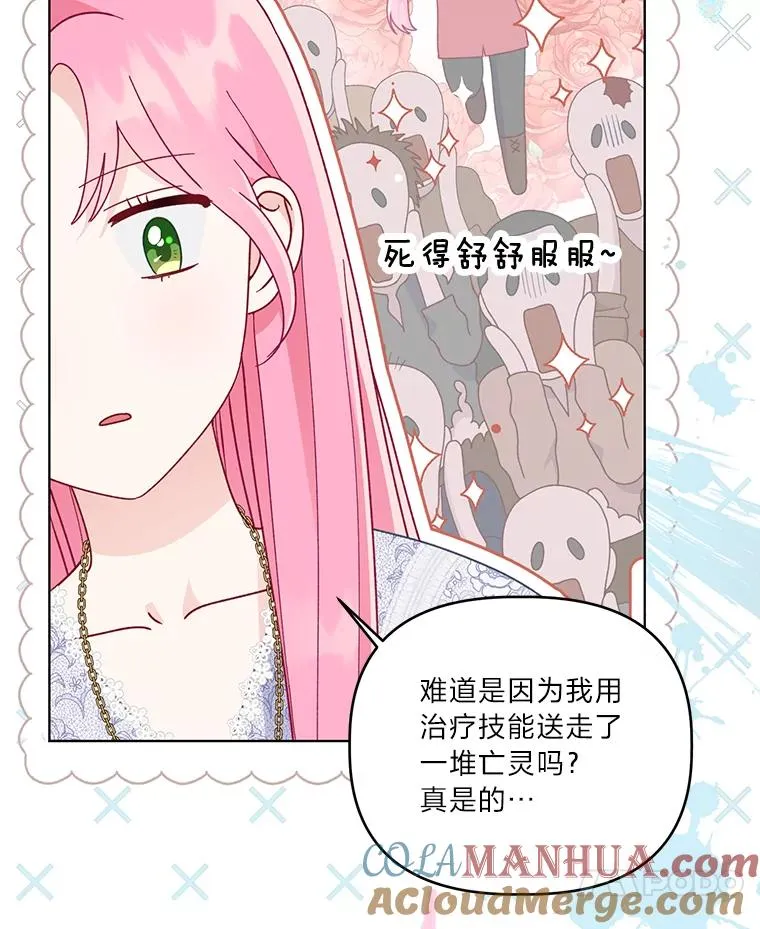 68.神界商店16