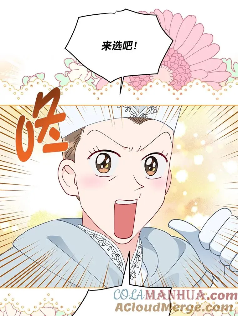 52.偷懒的神明101