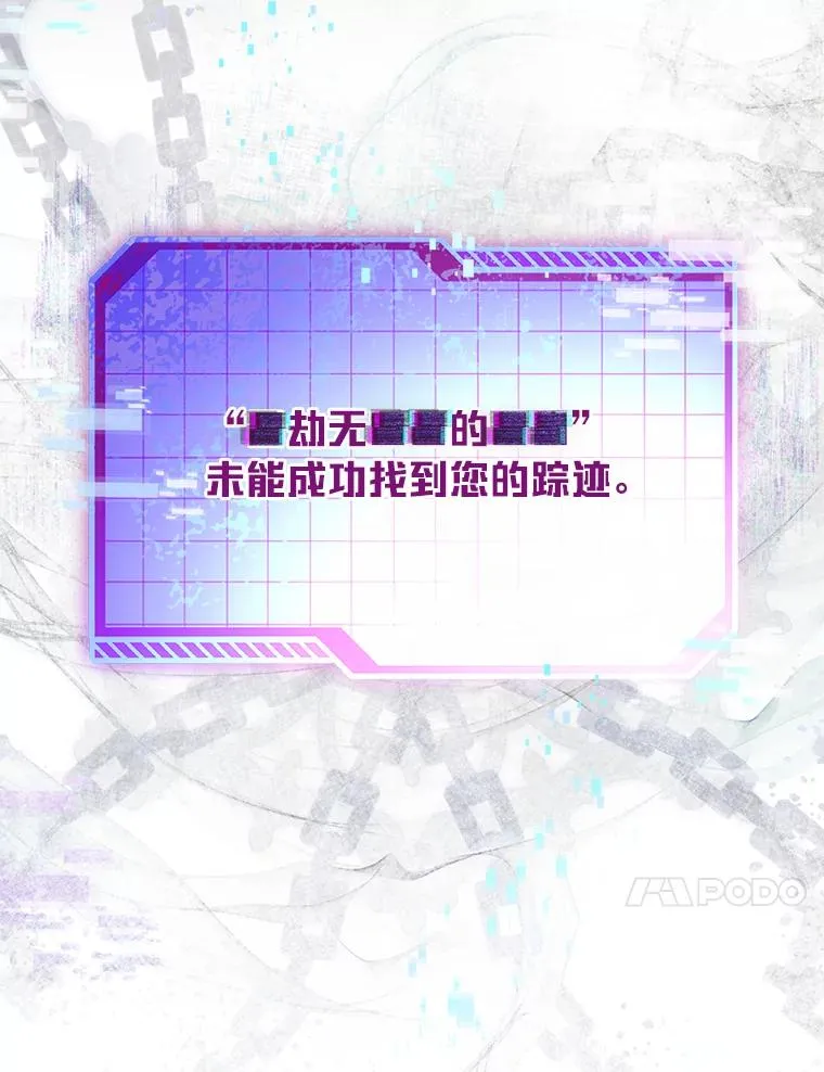 70.履新征途（本季完）9