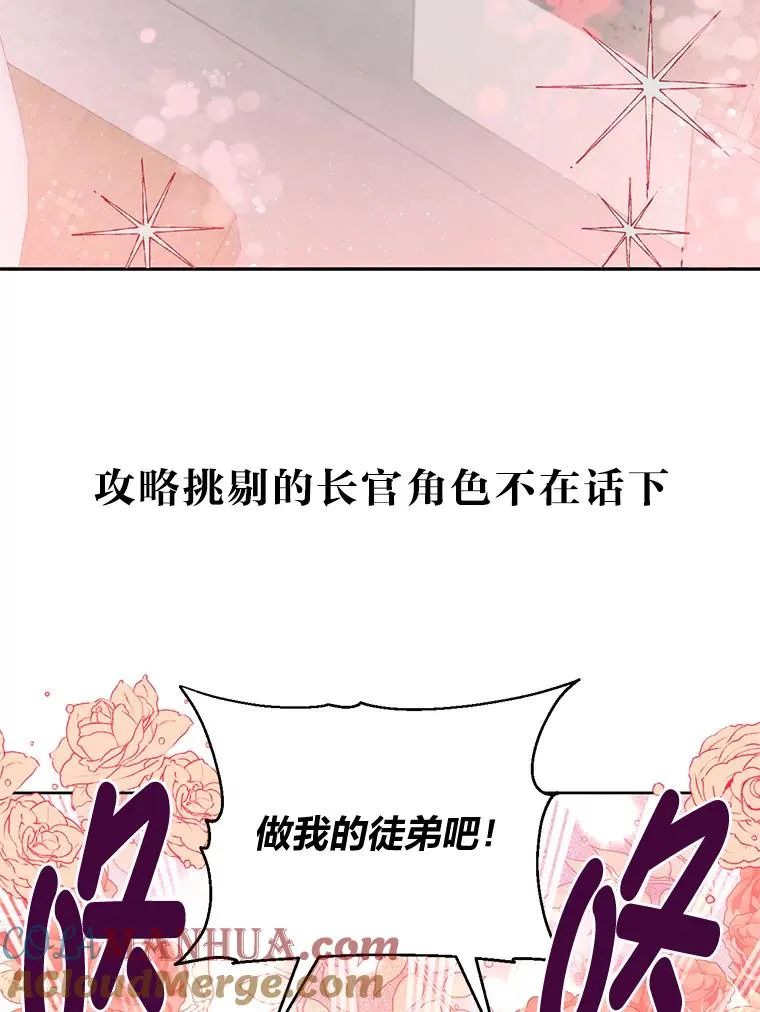0.序章33