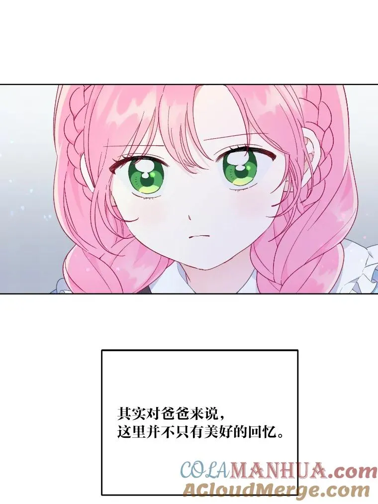 36.故乡的任务12