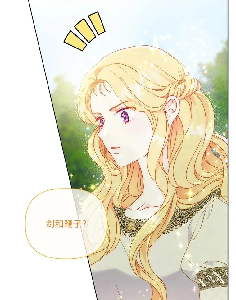 33.失败的滋味47