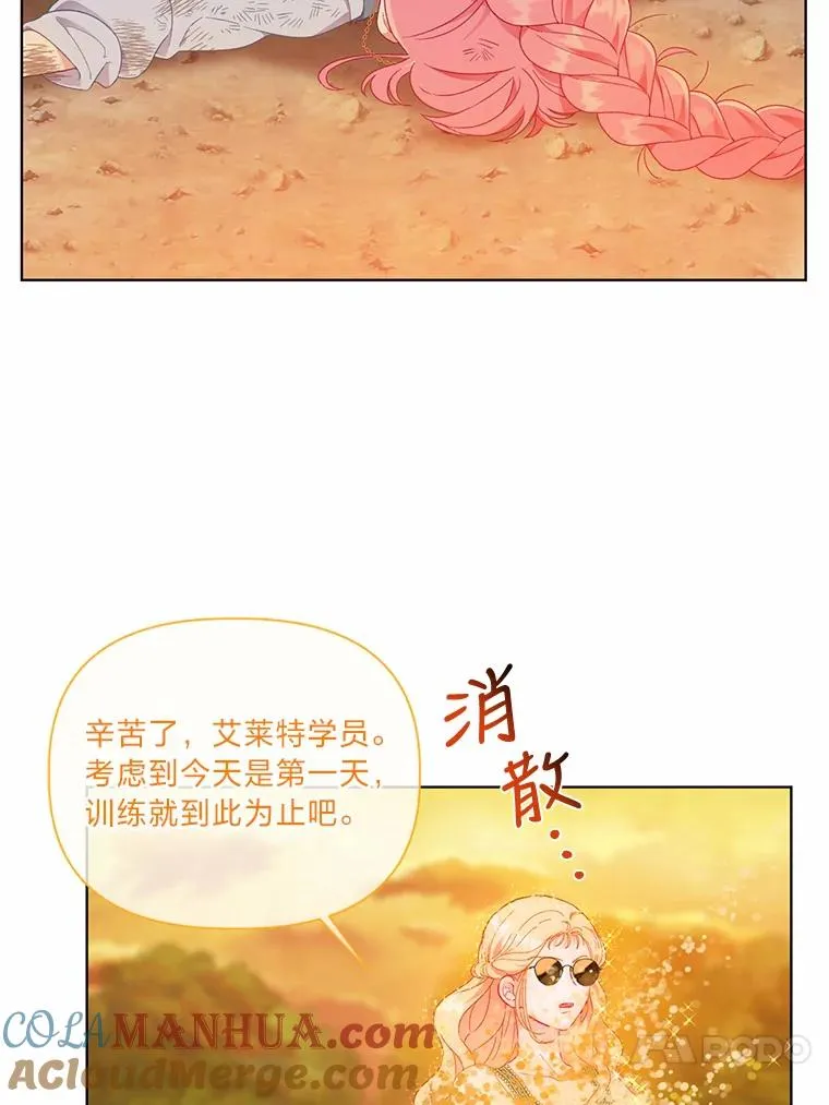 32.地狱教官33