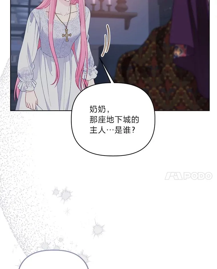 69.无主之城90