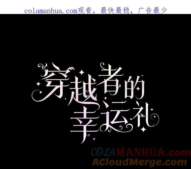 55.丑陋的宠物0