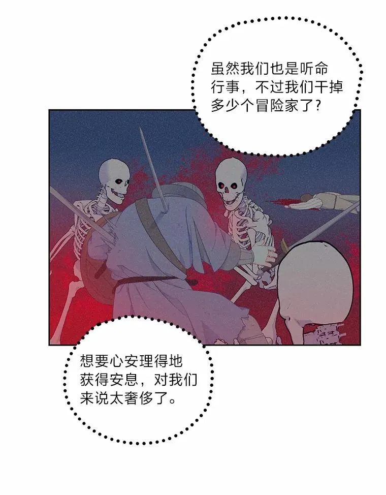 16.最渴求的东西38