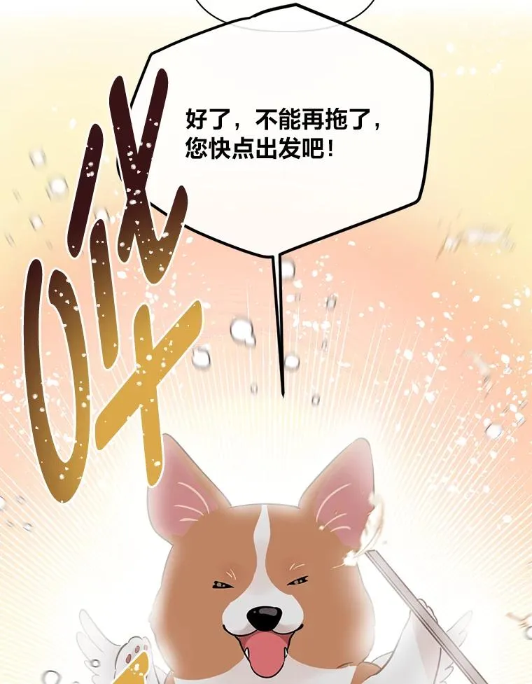 1.S级穿越者91