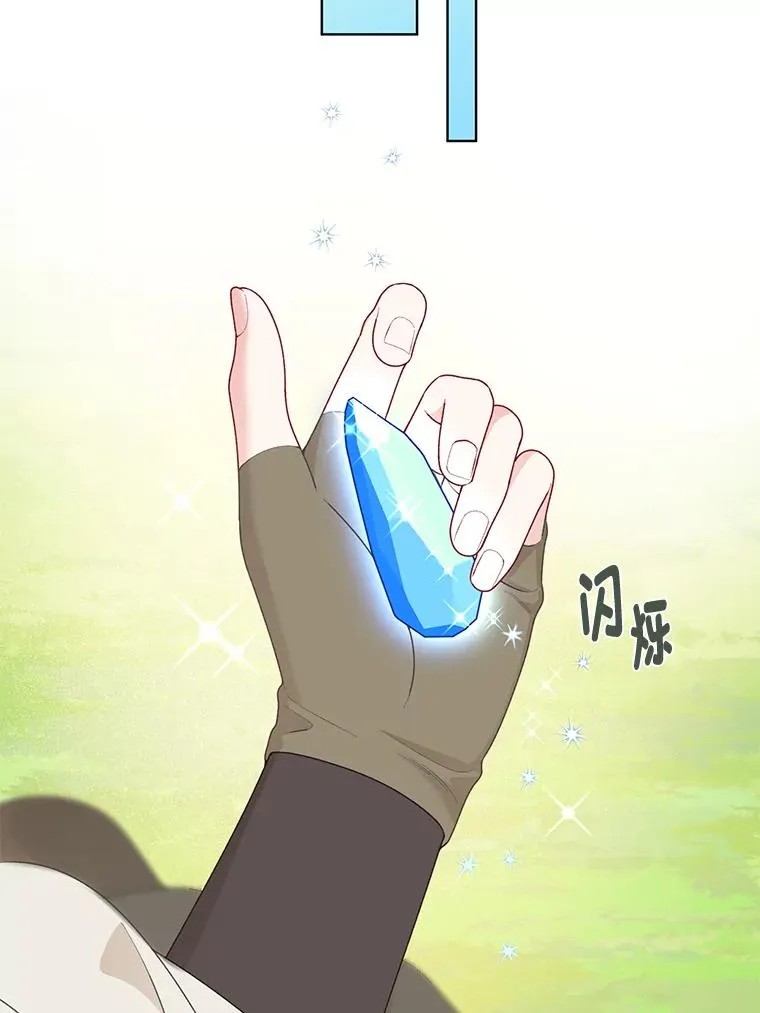 70.履新征途（本季完）57