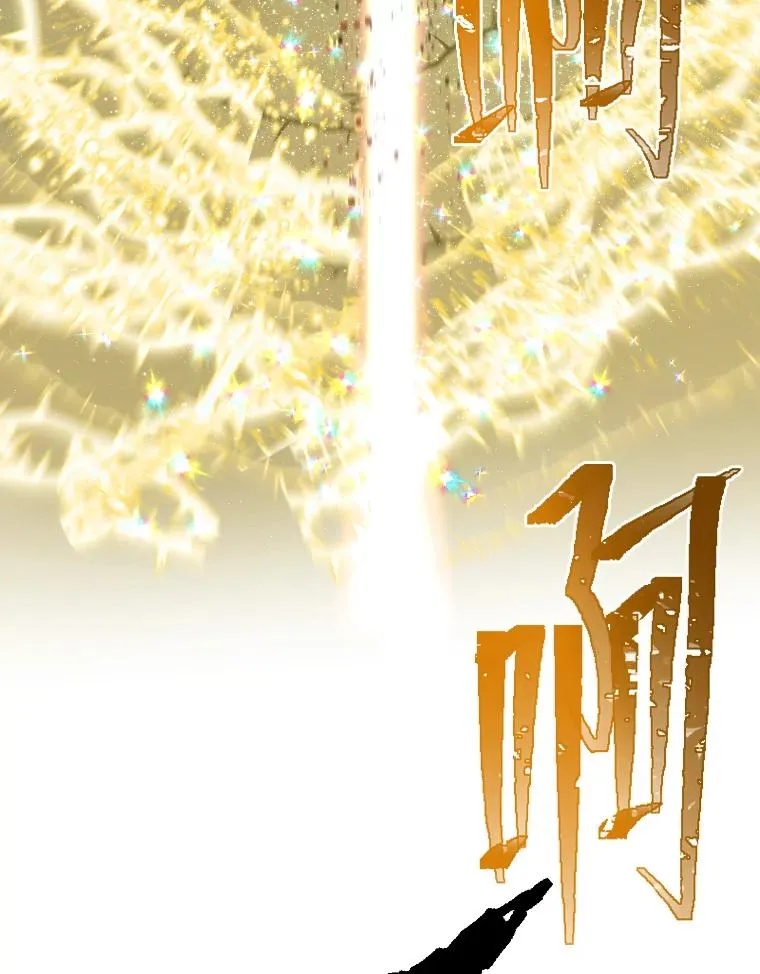 30.传说的圣女17