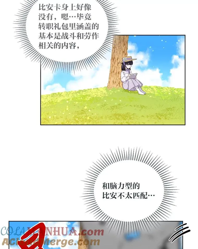 17.寻找潜力42