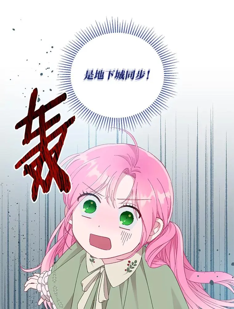23.一切开始的那天49