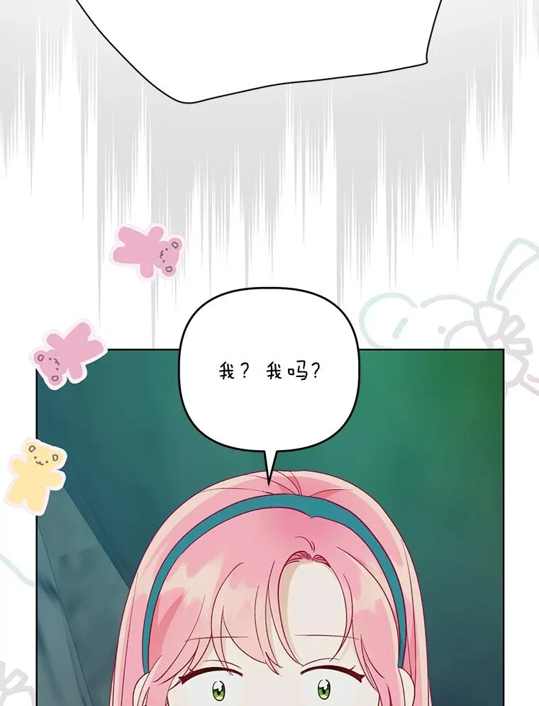 52.偷懒的神明95