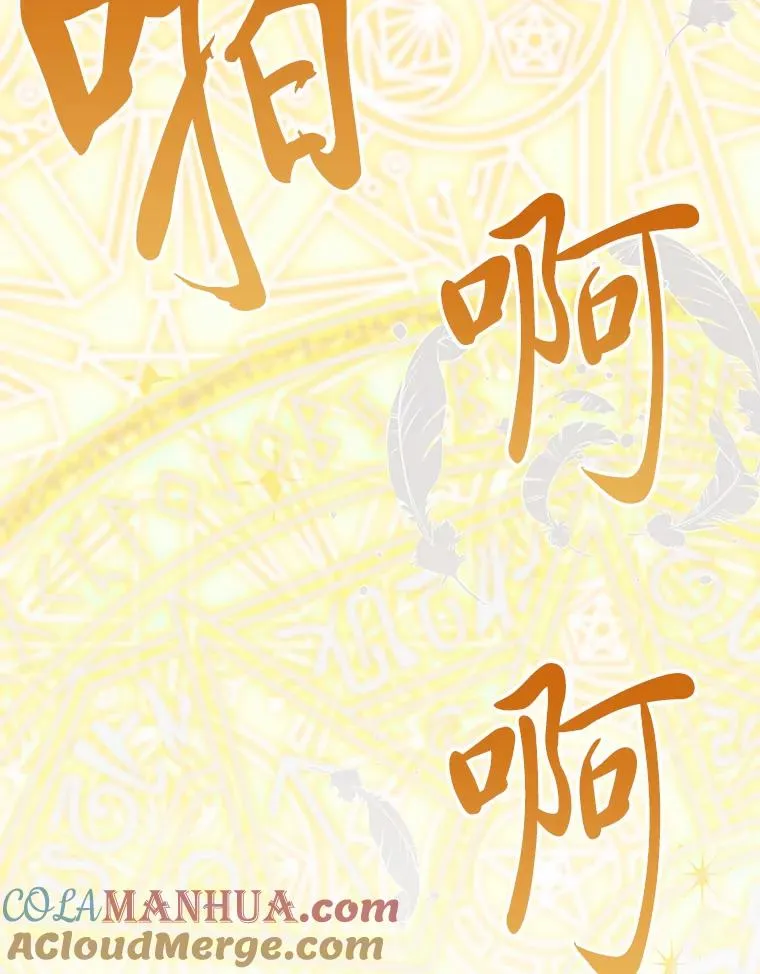 14.神威技能15