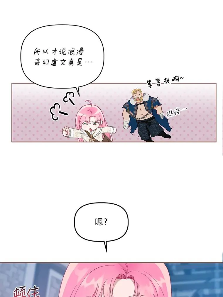 38.严格的父亲81