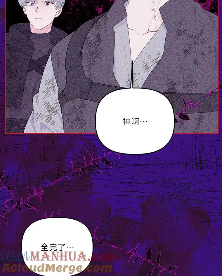 54.饿鬼捕食者94