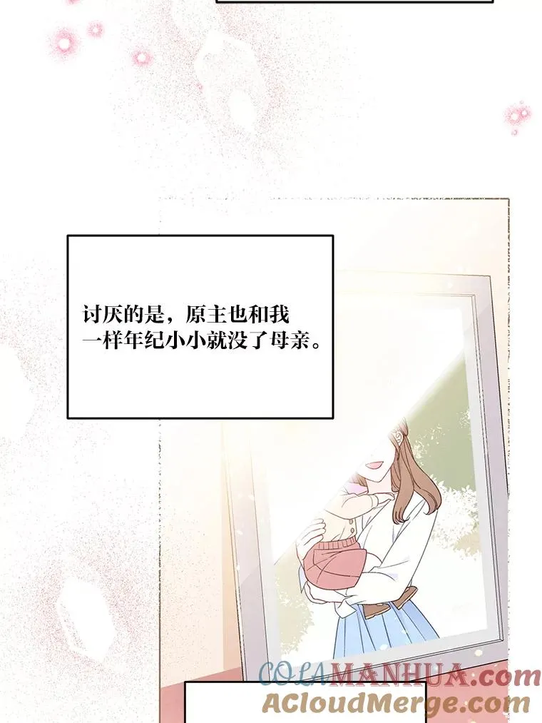 35.去故乡吧15