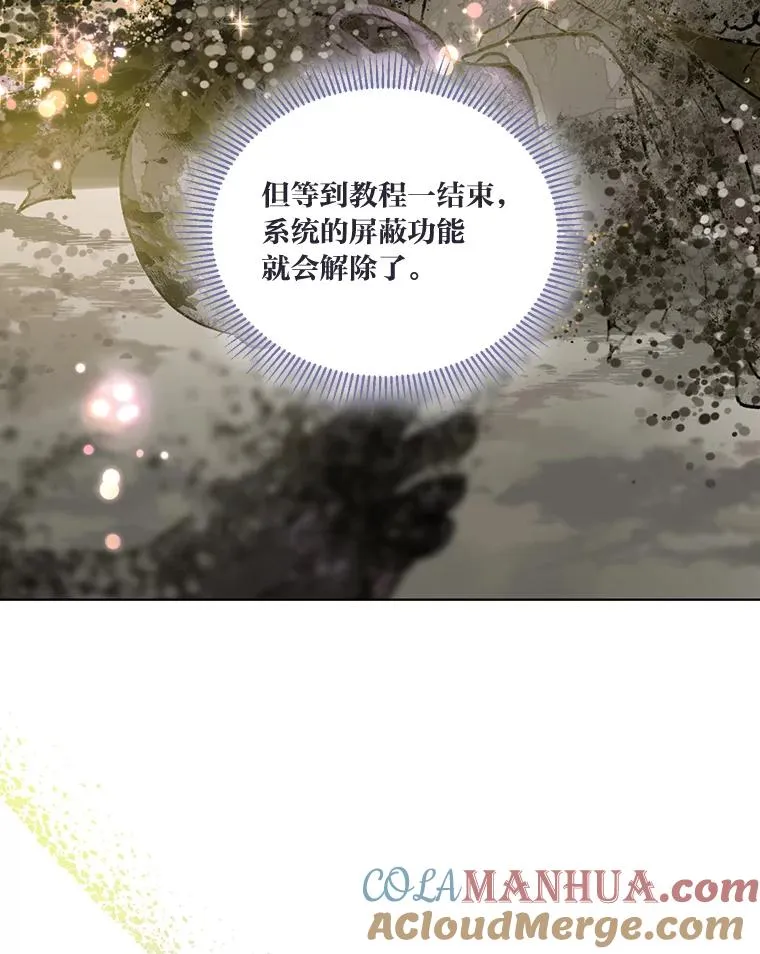 46.是勇者就上100层52