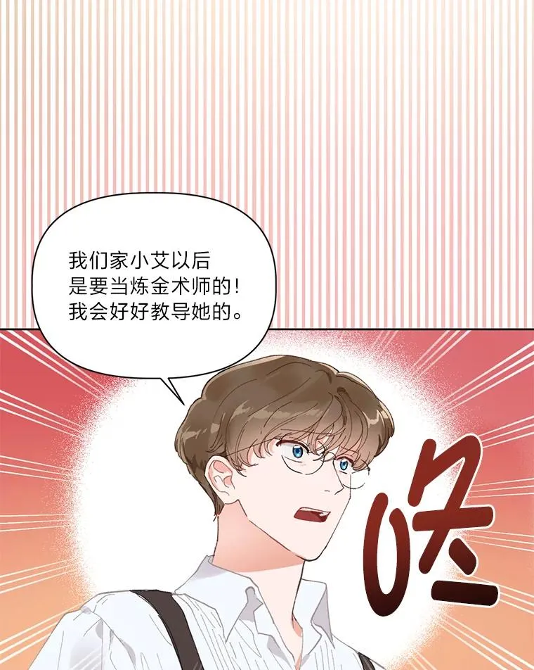 1.S级穿越者1