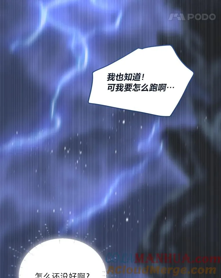 69.无主之城40
