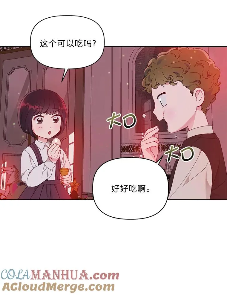 24.奥尔修伯爵的恩惠12