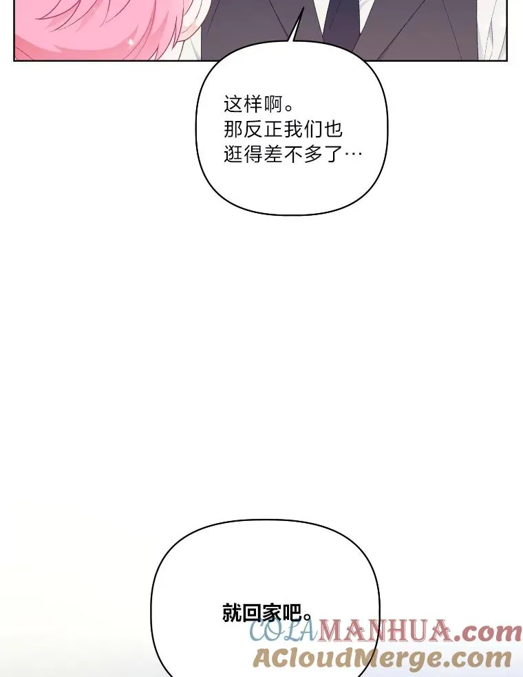 36.故乡的任务27