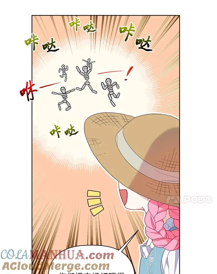 17.寻找潜力6