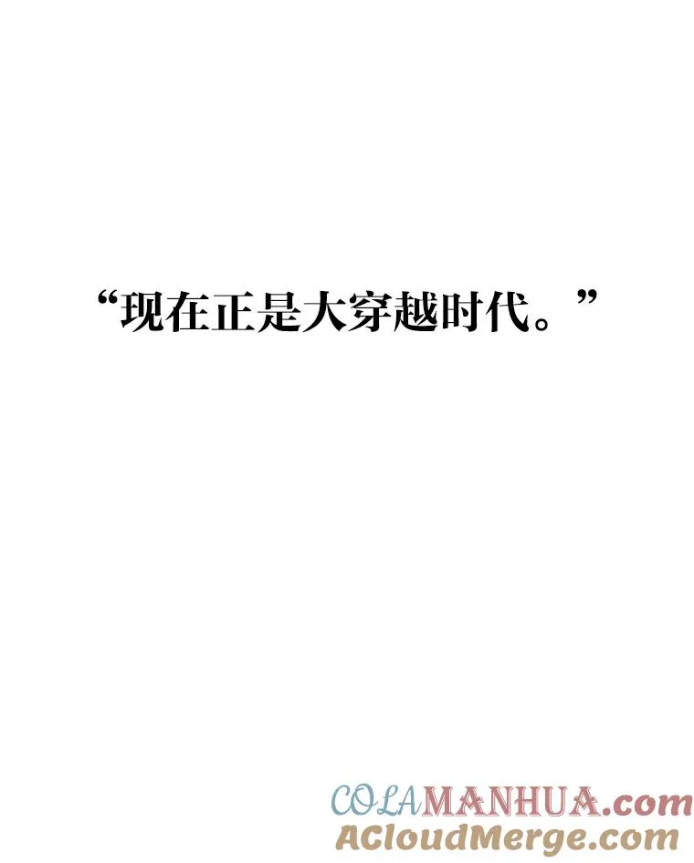 1.S级穿越者15