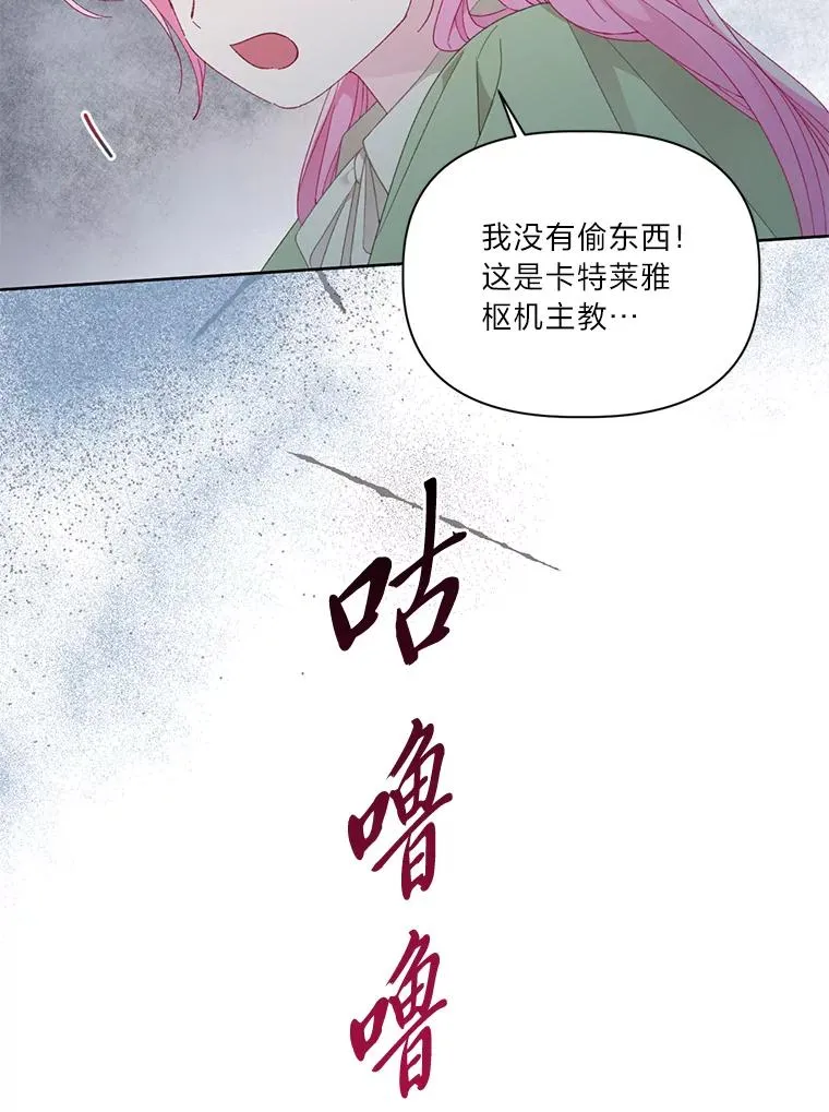 23.一切开始的那天29