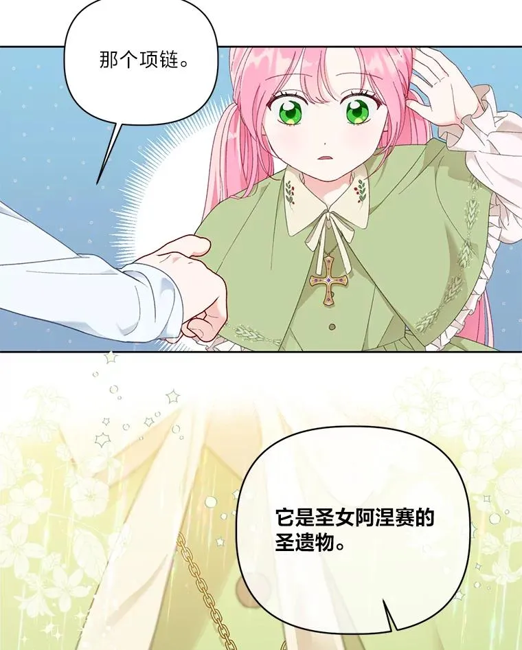 23.一切开始的那天23