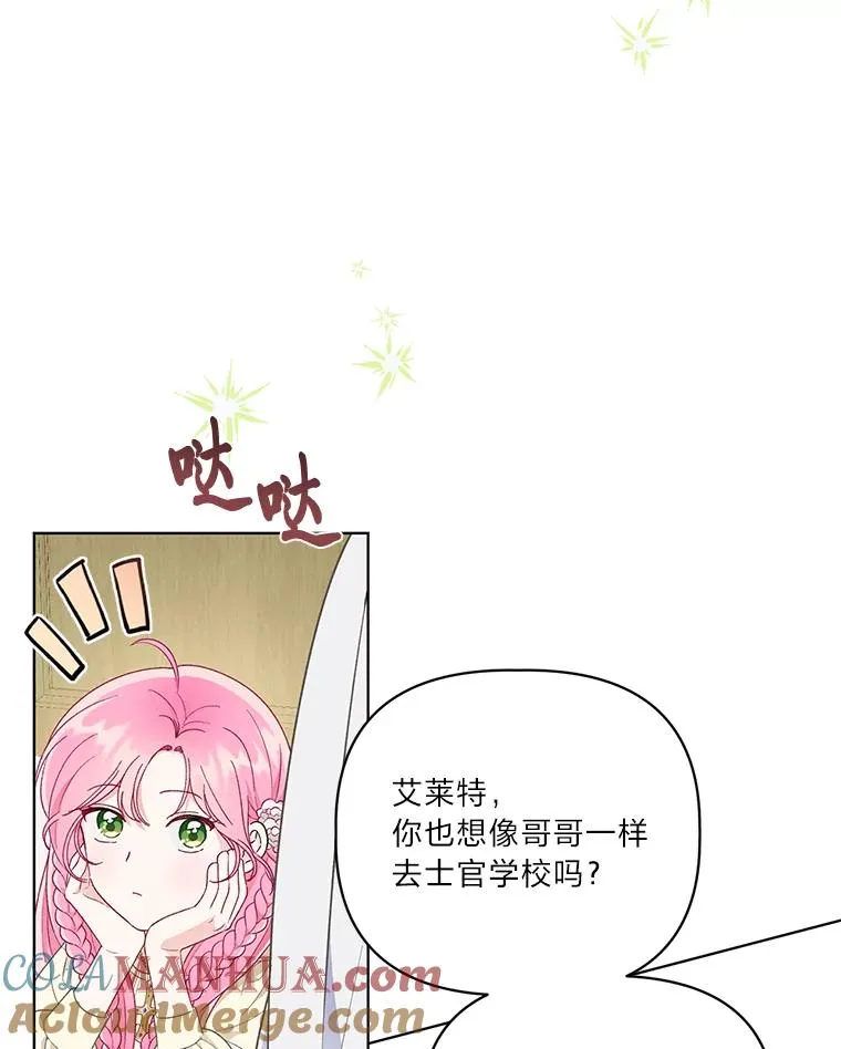 44.各自的方向24