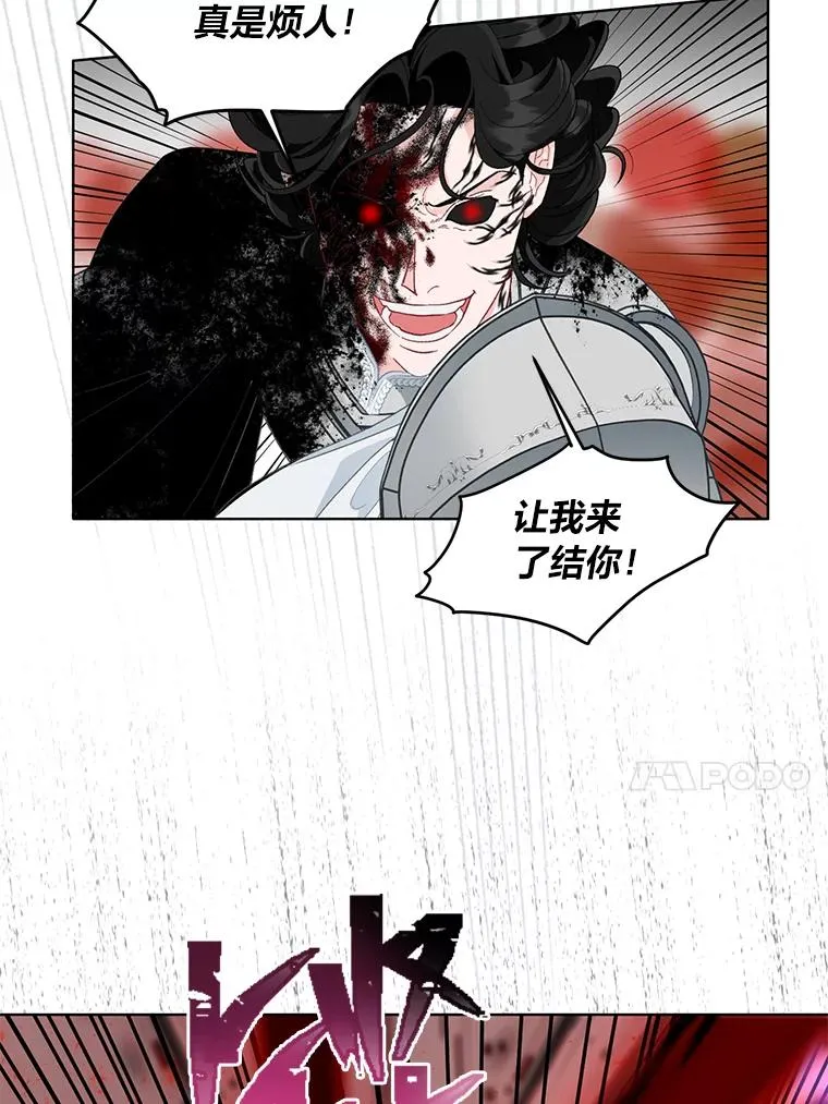 58.一念成魔84