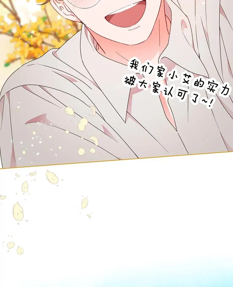 34.肌肉狂魔99
