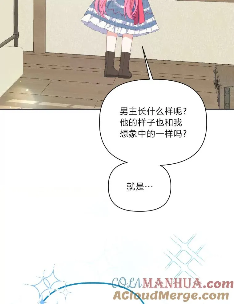 20.爱在心口难开18