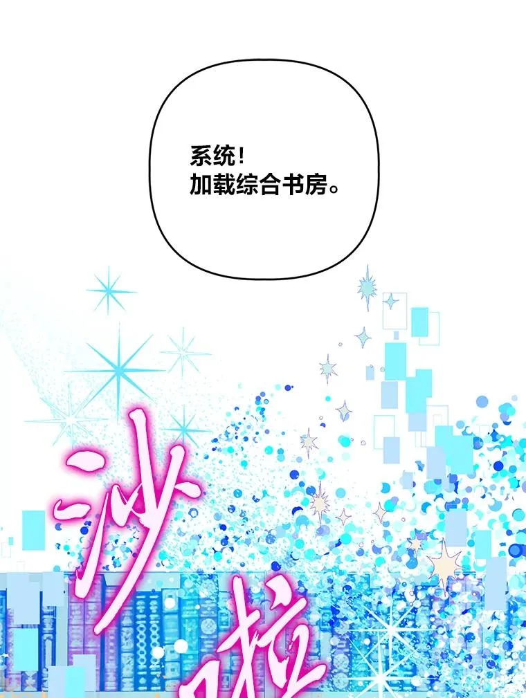 52.偷懒的神明32