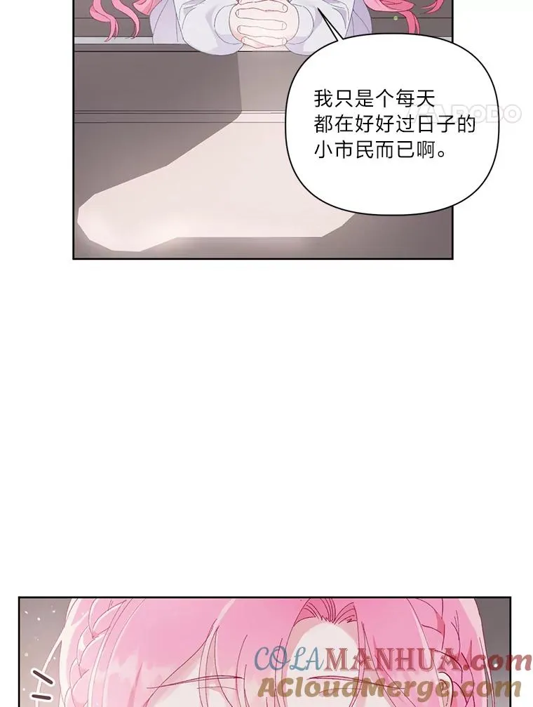 8.靠自己活下去76