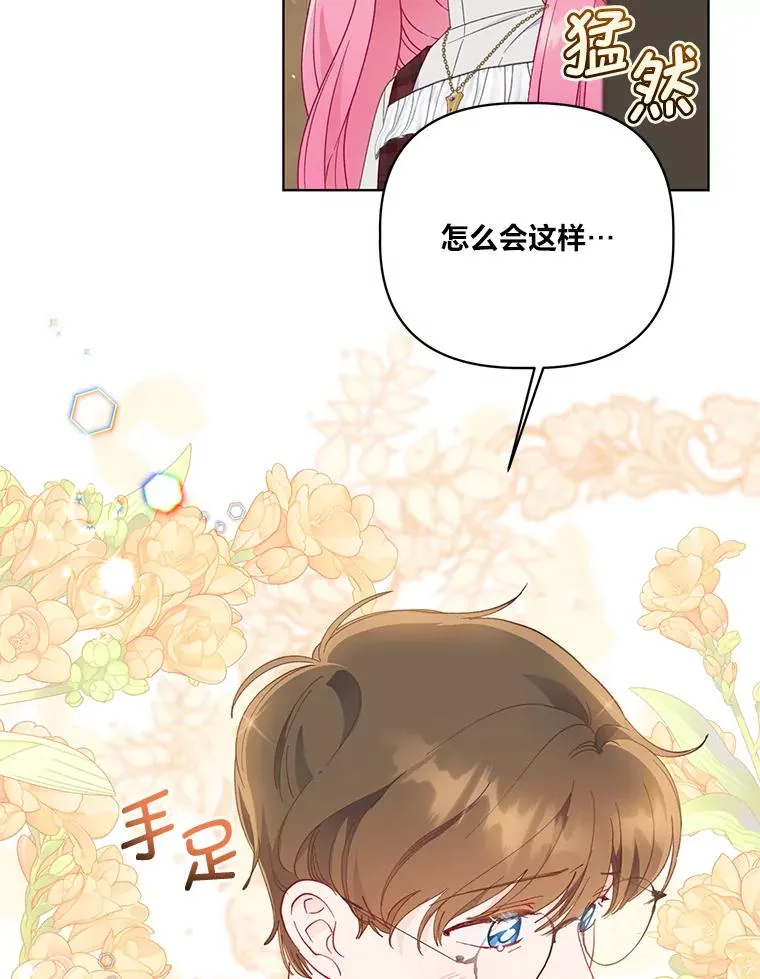 35.去故乡吧41