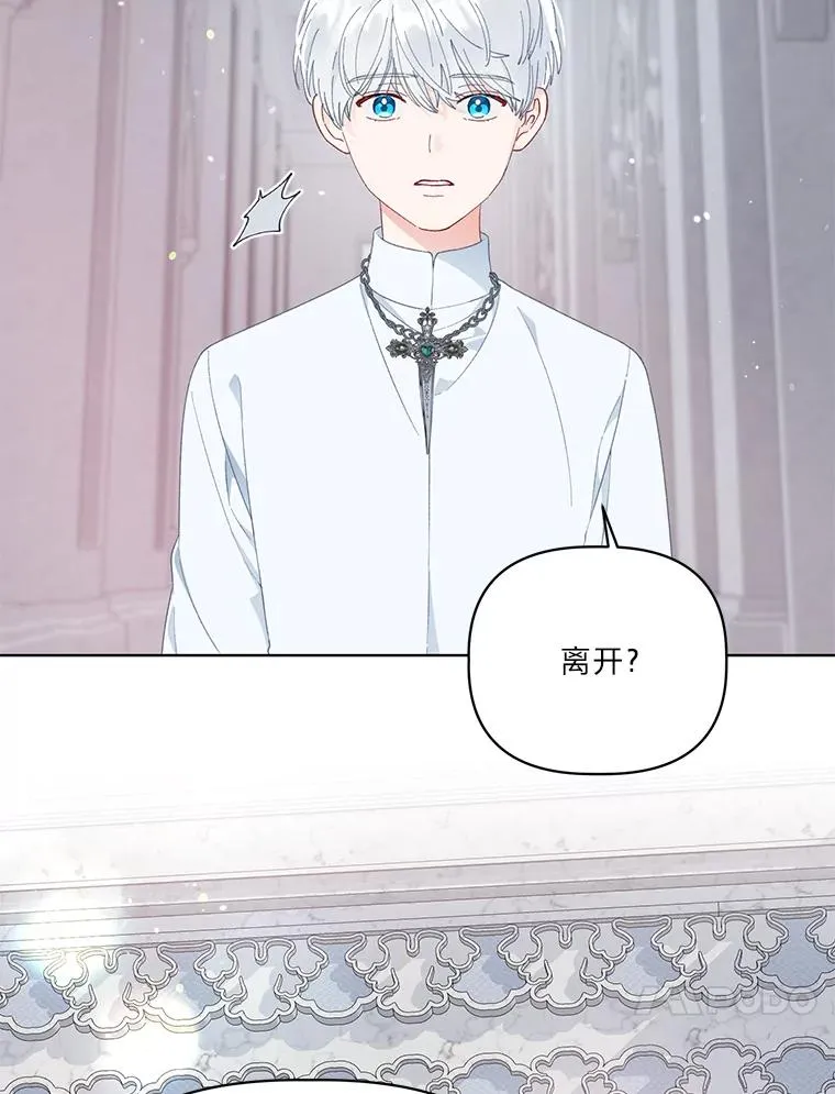 43.外面的世界114