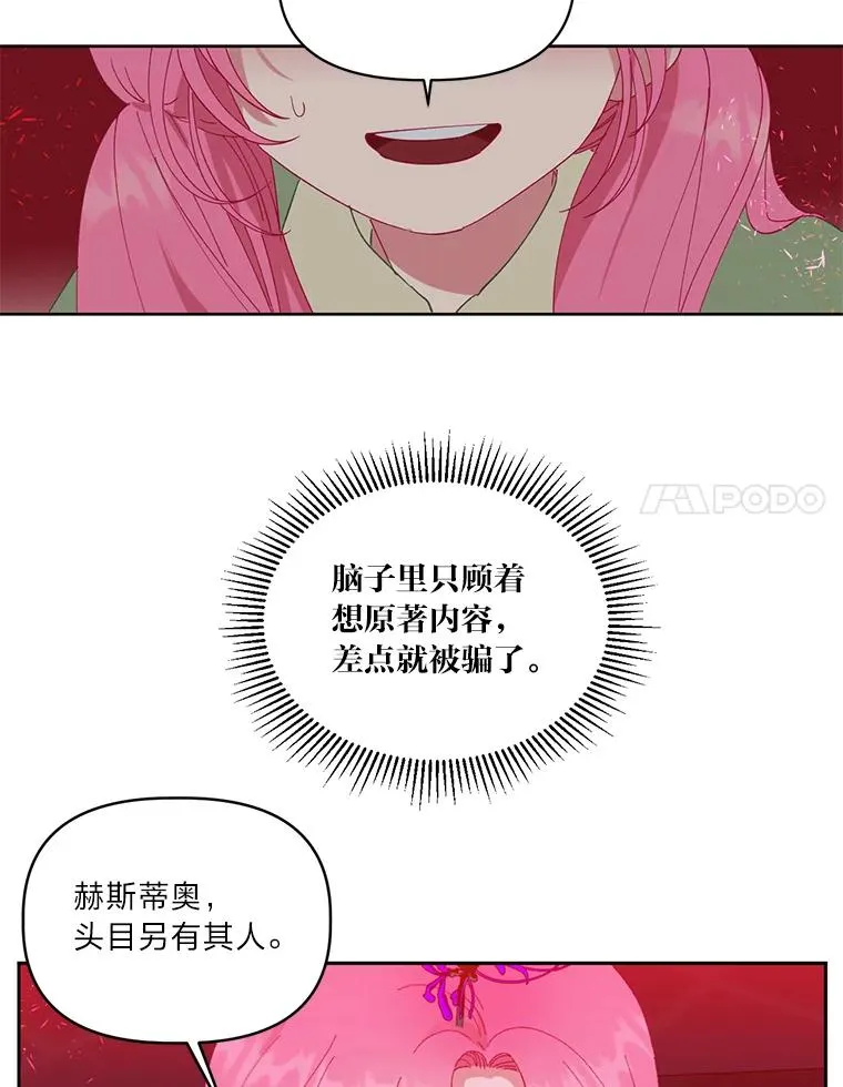 28.最后的房间80