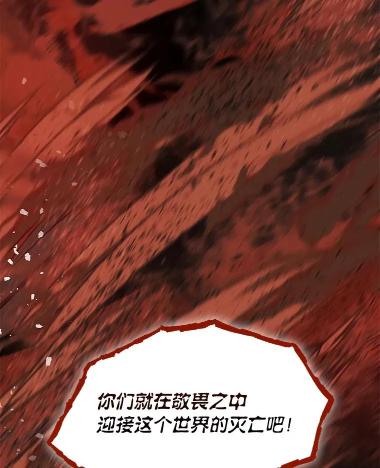 63.深渊太阳21