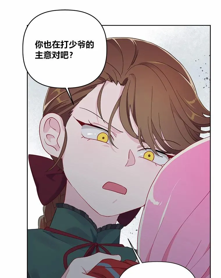 10.成功报仇47