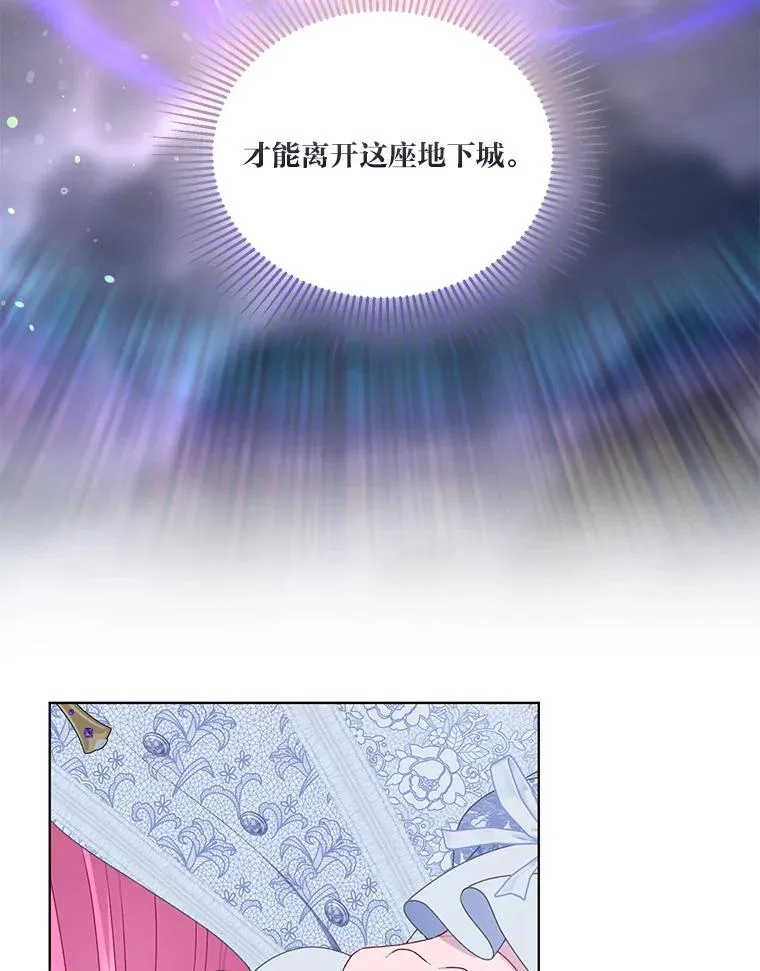 69.无主之城49
