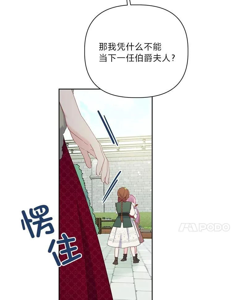 10.成功报仇59